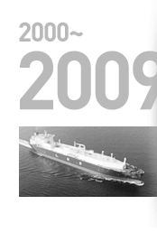 2000~2009